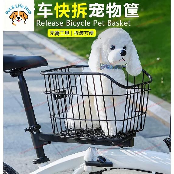 Universal Bicycle Pet Basket Metal Cargo Storage Basket Quick Release Large Capacity Accessories for Cycling Bikes Dog Carrier