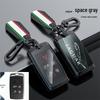 Jaguar Key Cover for XEL, XFL, E-Pace, F-Pace, F-Type, XE, XF, I-Pace, XJL Models (Unisex)