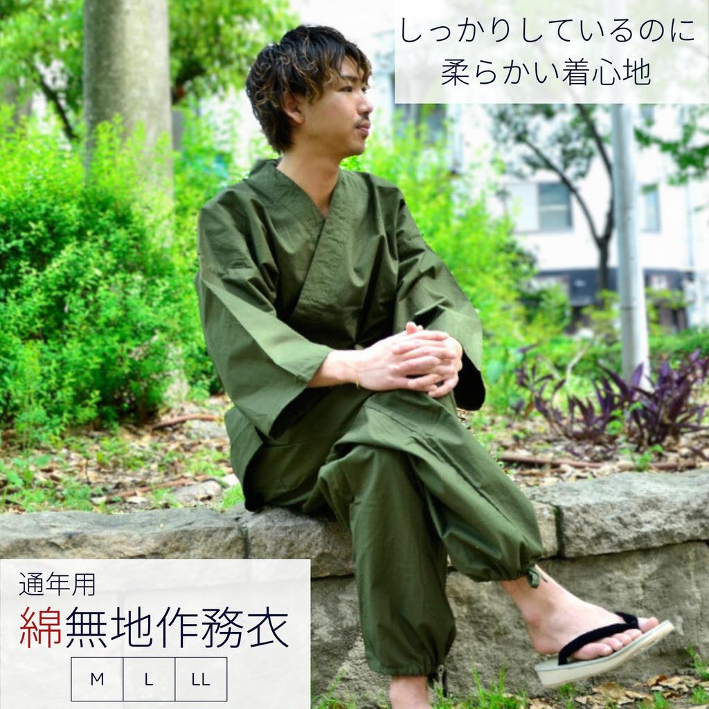 Однотонная хлопковая рабочая [Edoten] Самуэ, 100% хлопок, самуэ, одежда, домашняя одежда, самуэ, мужская (М, зеленый)