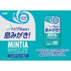 Asahi Mintia Breeze Clear Plus Mild 30 капсулХарактеристикиБольшая мятная таблетка, которая освежает т ХарактеристикиБольшая мятная таблетка, которая освежает