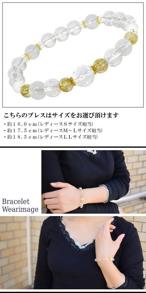 Gin No April Birthstone Quartz Mix Natural Stone Power Stone Bracelet Amulet Lucky Bracelet Women Birthday [Shinjuku Kura] Women's 17.5cm