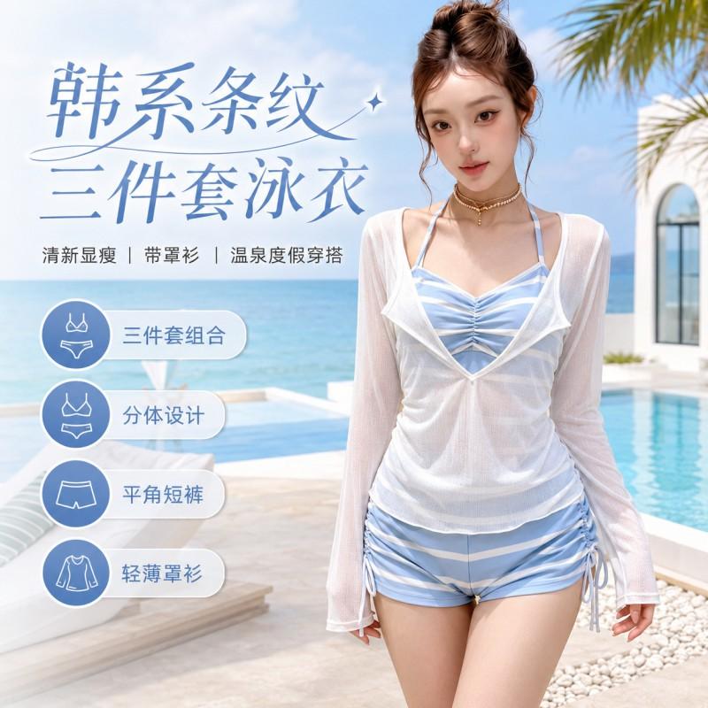 Womens Korean Style Striped 3-Piece Swimsuit Set With Long Sleeve Cover-Up Boyshort Bottoms