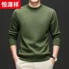 Hengyuanxiang Men's 100% Fine Wool Thickened Round Neck Knit Sweater (Model 84936)