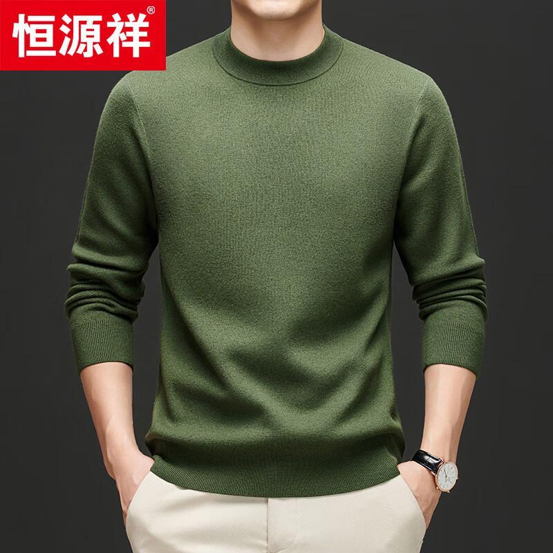 Hengyuanxiang Men's 100% Fine Wool Thickened Round Neck Knit Sweater (Model 84936)