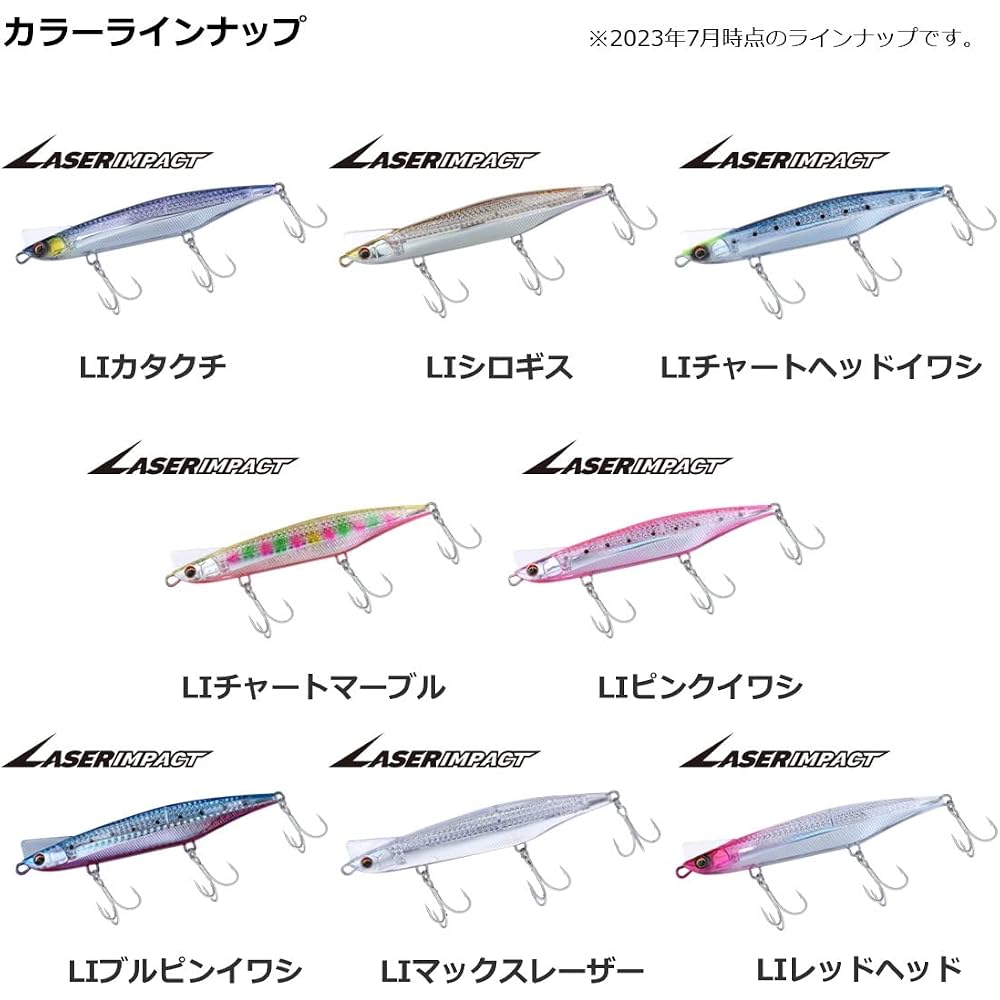 Daiwa Overdrive 120S-LI Laser Impact Fishing Lure LI Chart Head Iwashi 120mm