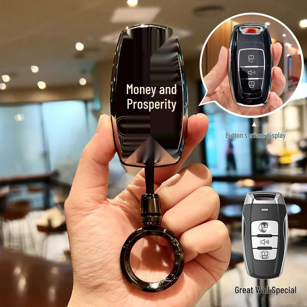 Чехол для ключа автомобиля Great Wall Haval H6 - Мифическое существо, Большая собака H9, Оболочка «Первая любовь» H5, Свирепый дракон, Дизайн «Красный заяц»