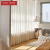 1 предмет, прозрачная занавеска кремового цвета, полупрозрачная тюль, занавеска для спальни, гостиной, серия Nuan