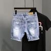 Men's Trendy Light Blue Ripped Denim Shorts, Korean Style Slim Fit with Distressed Pockets.