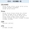 Casio (КАСИО) Оригинальный стул CB-5