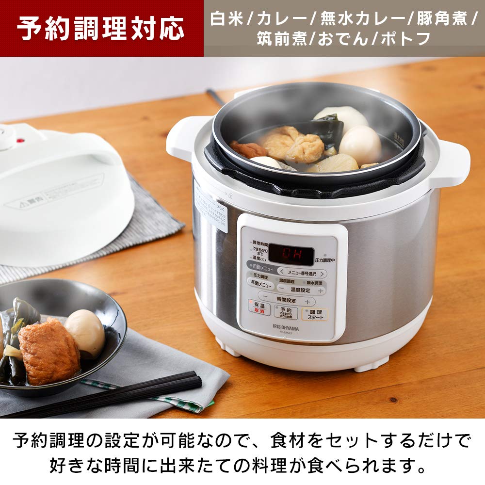 Iris Ohyama Electric Pressure Can Cook At Low Includes Reservation Can Make Comes with Equipped with 12 Automatic White Cooker, 3L, Temperatures,