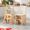 Складная подставка-лесенка из массива дерева: Многофункциональная лестница-стул для дома и кухни