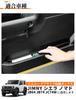 Caroland Door Storage Box for Suzuki Jimny JB64, Sierra JB74 and Nomad JC74W, Blue