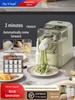 Yi Xuan Automatic Noodle & Dough Maker – Smart Pasta & Dumpling Processor