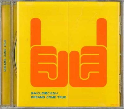 CD - Kiminishikakikoenai UPCH80023 UNIVERSAL Japan ObiЯпонская поп/рок Б/У