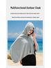 Outdoor Quick-Dry Beach Poncho & Sun Protection Cycling Shawl Hoodie