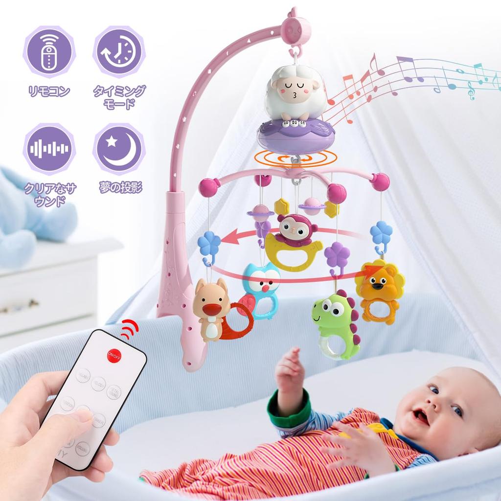 REMOKING Кровать Веселая музыкальная шкатулка Мобильная детская игрушка Игрушка для новорожденного Вращение на 360 градусов Музыка Обучающее постельное белье Легко спать и готовиться к рождению Мальчиков Девочек