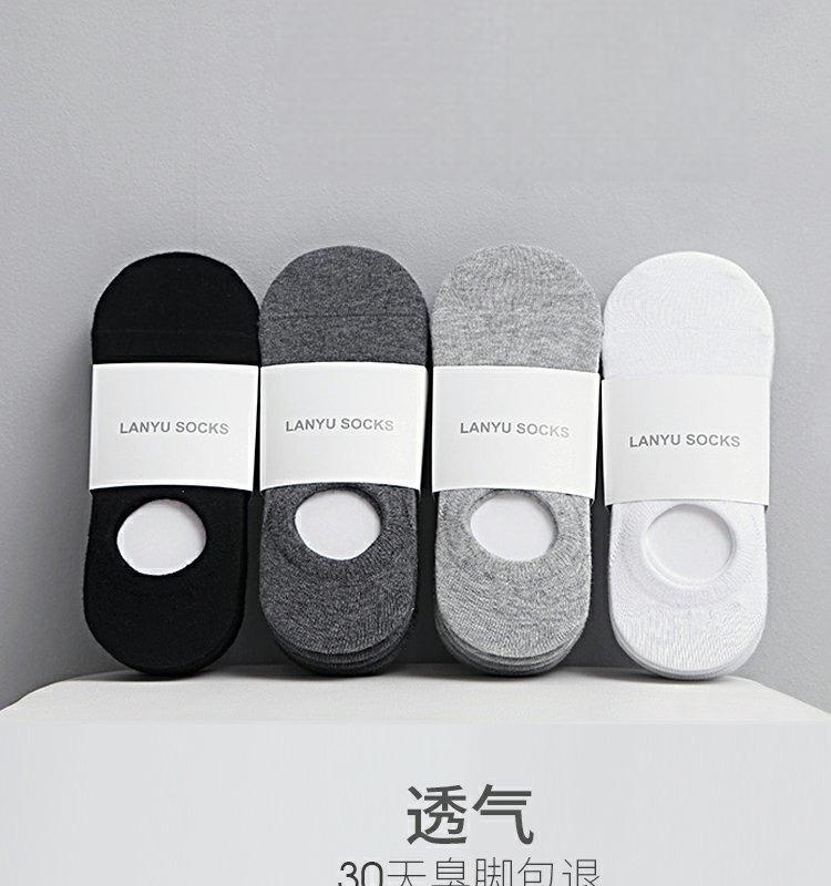 Men's Adhesive Anti-Slip Shallow Mouth Boat Socks (5 Pairs Mixed)