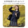 Blazer High School Girl School Uniform Cosplay Costume [COZENTA] (Navy M)