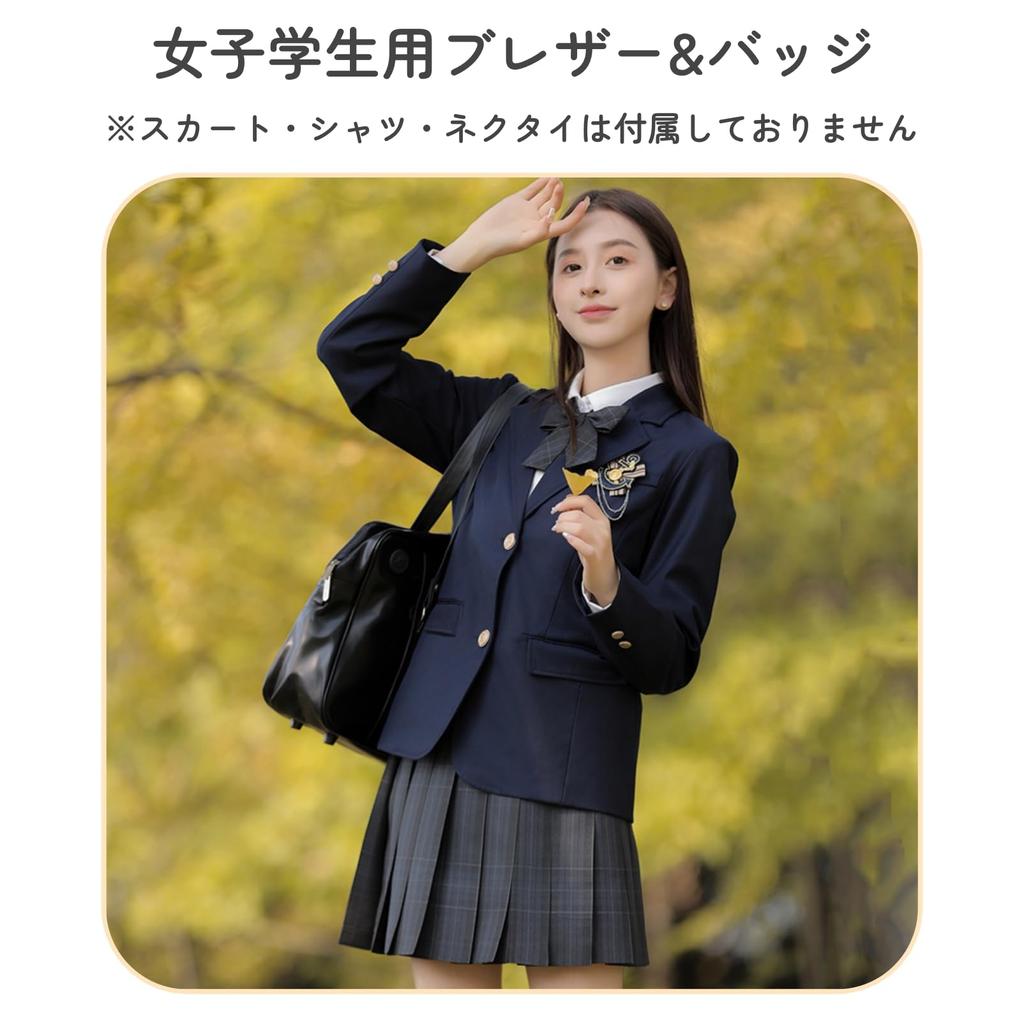 Blazer High School Girl School Uniform Cosplay Costume [COZENTA] (Navy M)