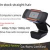 1080P HD USB Компьютерная веб-камера со встроенным микрофоном, 720P Сетевая камера для конференций, Подключи и работай