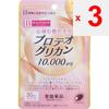 Tokiwa Pharmaceutical Industry View Power Proteoglycan Supplement 30 капсул Плацента Красивая кожа Плацента