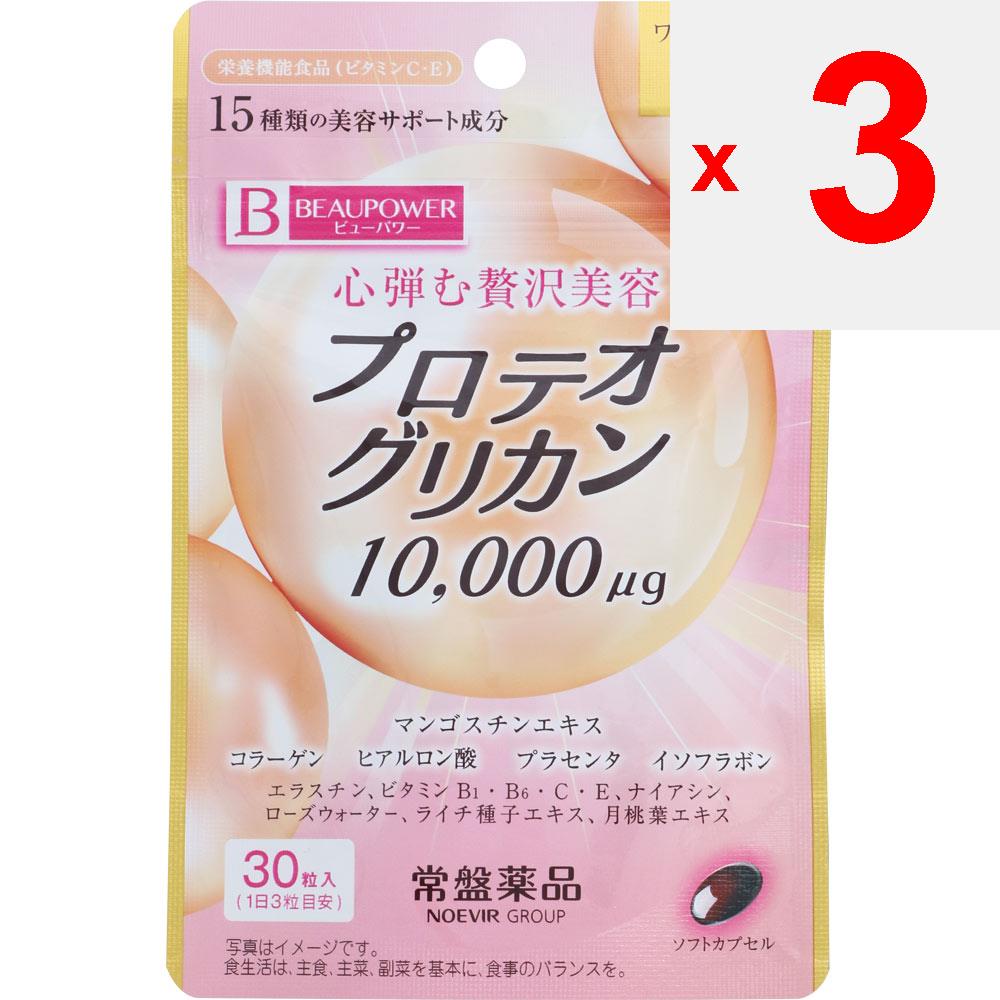 Tokiwa Pharmaceutical Industry View Power Proteoglycan Supplement 30 капсул Плацента Красивая кожа Плацента