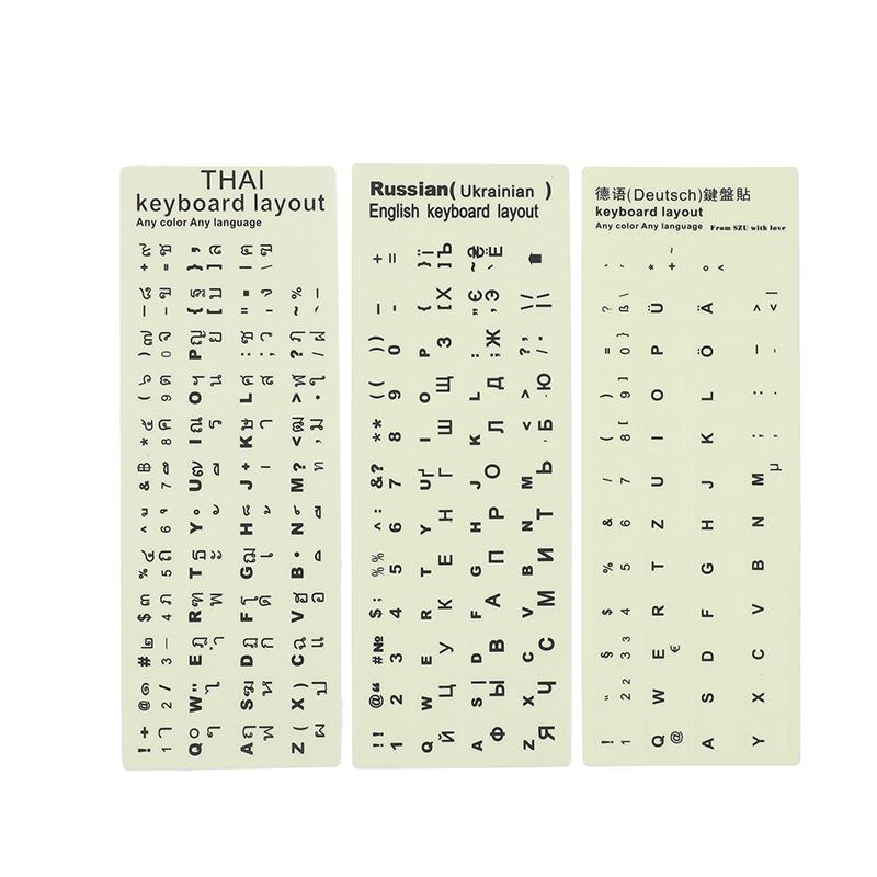 Светящаяся пленка для клавиатуры Испанский, Русский, Арабский, Французский, Английский и т.д. Язык Флуоресцентные наклейки-протекторы для букв клавиатуры