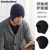 Autumn and Winter Knitted Hats Men and Women Solid Color Thermal Ear Caps Outdoor Riding Wool Caps Ski Sleeves Cold Caps