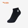 Anta Kids' Breathable Ankle Socks (7-Pair Pack)
