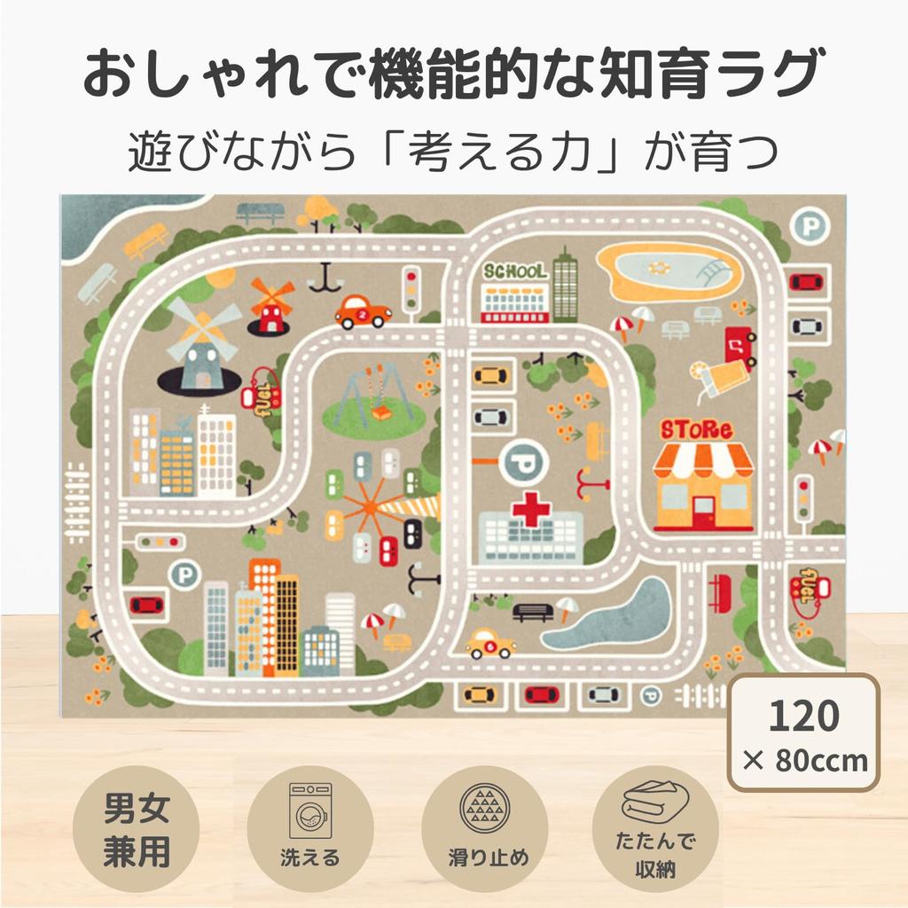 Caravan Kids Play Kids Room Kids Baby Play Baby Mini Play Machine Washable Percy's Mat, Rug, Mat, Mat, Mat, Car, Baby, Road, Sheet, Non-Slip,