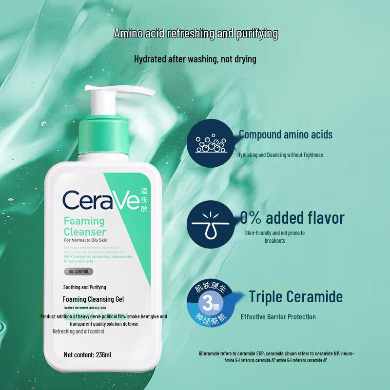 CeraVe Amino Acid Foaming Cleanser