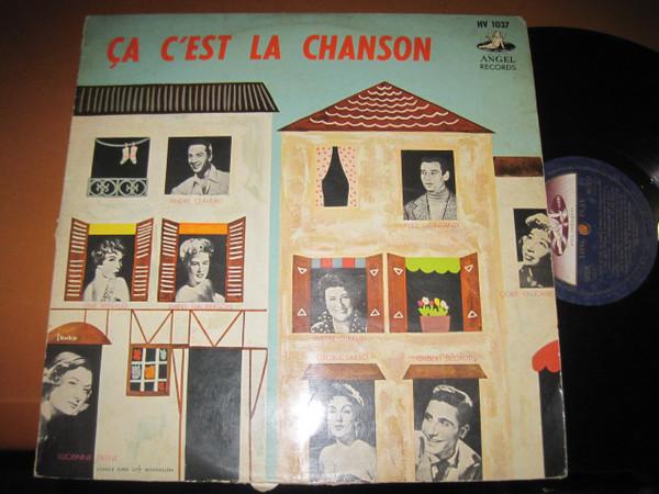 LP Пластинка РАЗНЫЕ ИСПОЛНИТЕЛИ - Ca C'est La Chanson HV1037 ANGEL Япония Поп Б/У