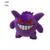 15-26cm Plush Toys Pikachu Charmeleon Snorlax Bulbasaur Gengar Umbreon Mewtwo Anime Cartoon Plush Dolls Children's Gifts