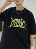 Men'S Pure Short-sleeved T-shirt #BUTJAR Graffiti Printed | Trendy Streetwear Style, Breathable & Comfortable, Daily & Commuting T