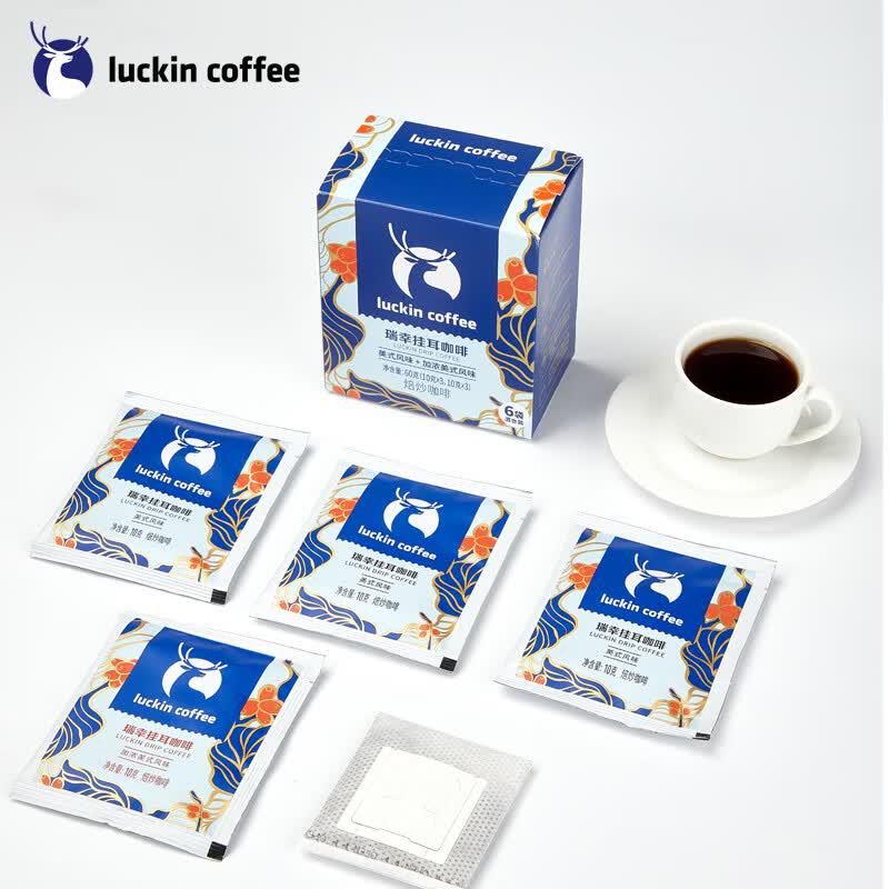 Luckin Coffee Американо Кофе в фильтр-пакетах