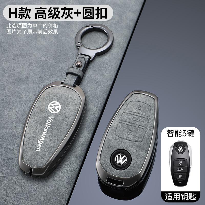 ABCD1 Zinc Alloy Car Smart Key Case Cover Keychain Shell for VW Volkswagen Touareg 2011 2012 2013 2014 2015 2016 2017 2018 Accessories