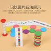Shape Wooden And Color Recognition Memory Puzzle Toy For Kids Early Educational