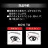 Kanebo - Kate Подводка для глаз Double Line Expert Лимитированное издание