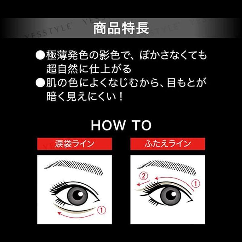 Kanebo - Kate Подводка для глаз Double Line Expert Лимитированное издание