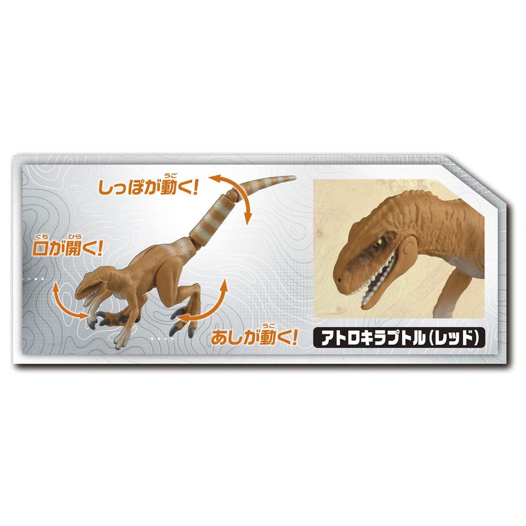 Takara Tomy Ania Jurassic World Swift Hunter Dinosaur Set, Animal Dinosaur Toy for Ages 3 and Up