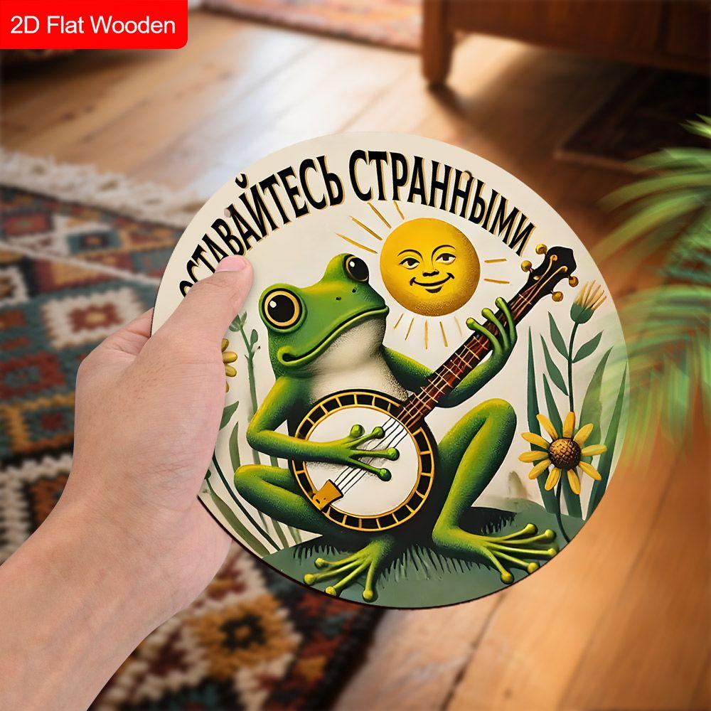 2D плоские деревянные подвесные декоративные таблички, семейное украшение для стены или двери, садовое украшение, подарки на новоселье для друзей