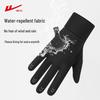Huili Outdoor Winter Touchscreen Gloves
