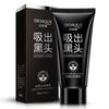 Bioaqua Черная Грязь Маска для Лица Глубокое Очищение Очищающая Удаление Черных Точек Маска для Лица Клубничный Нос Средство от Акне Отбеливающая