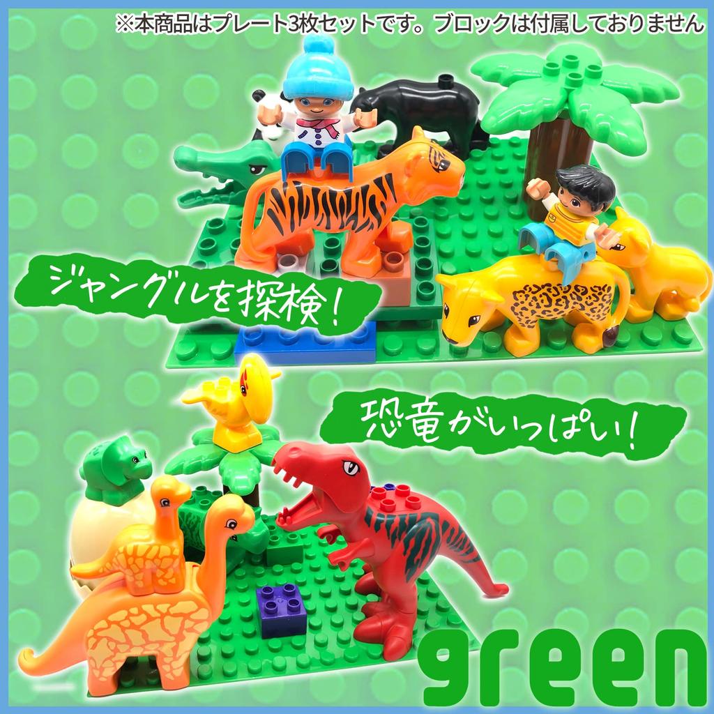 Sunwards Блочные Базовые Пластины Среднего размера, совместимые с Duplo и блочной игрушкой Anpanman Anpanman Block Lab Простые Пластины Средние 3 (Набор 3) - Размер, Блоки.