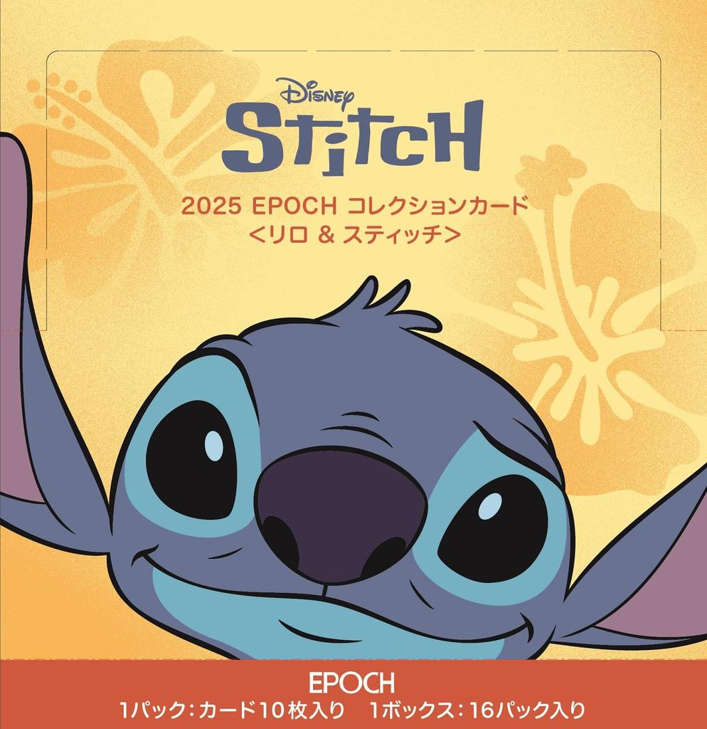 2025 EPOCH Collection Cards LILO and STITCH