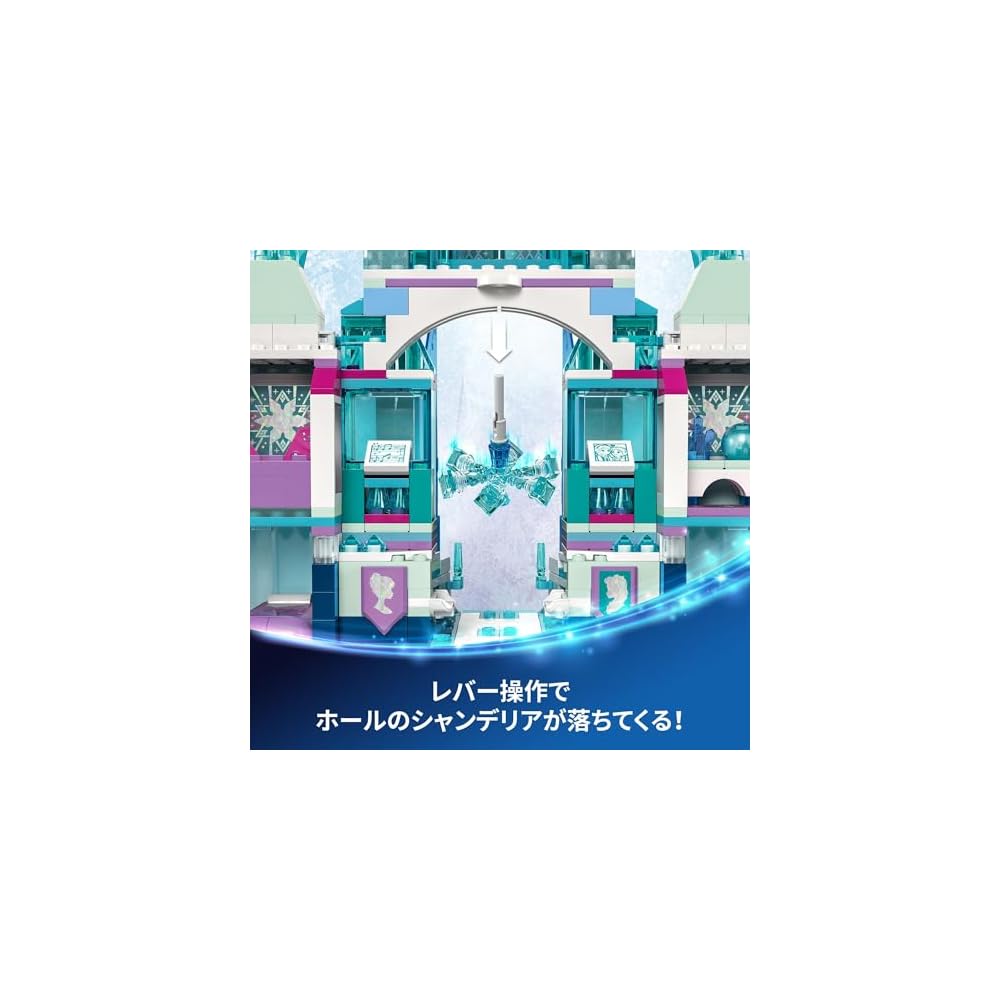 LEGO Disney Princess Elsa's Ice Palace Building Toy for Kids Ages 6-9 Educational Gift 43244