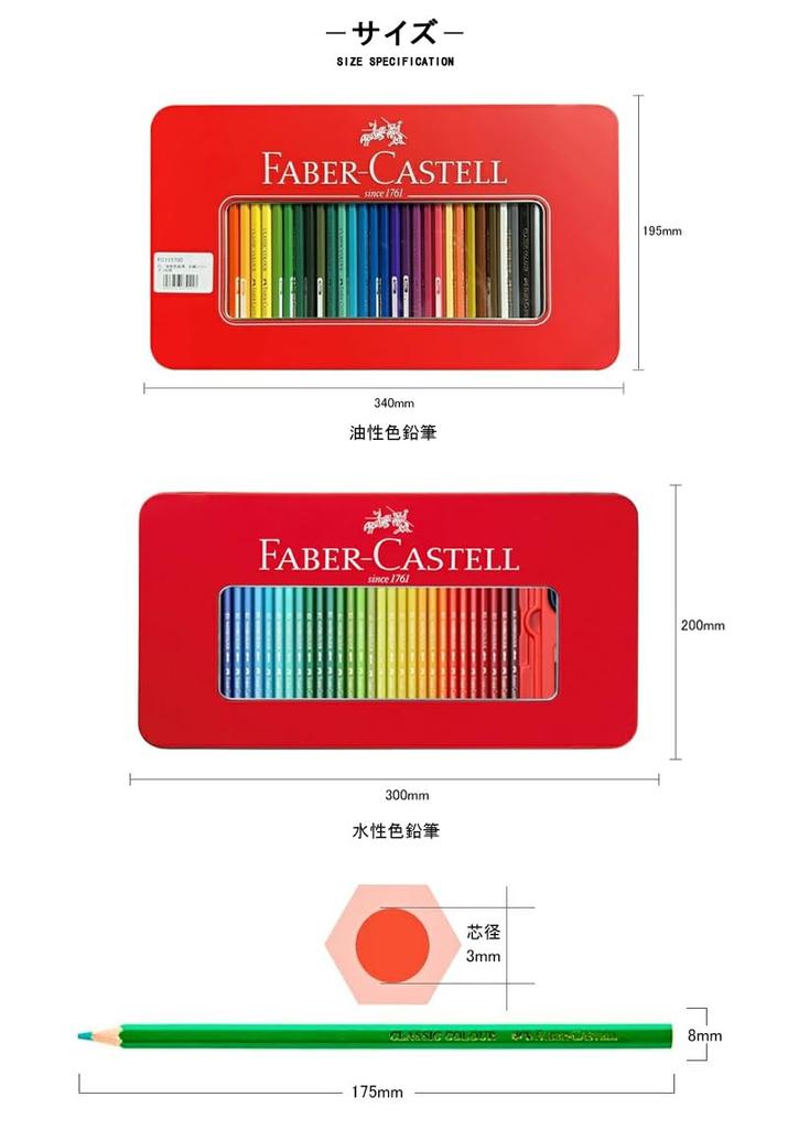 Faber-Castell Акварельные карандаши, набор из 100 цветов, красная жестяная коробка, 514001 [Параллельный импорт]