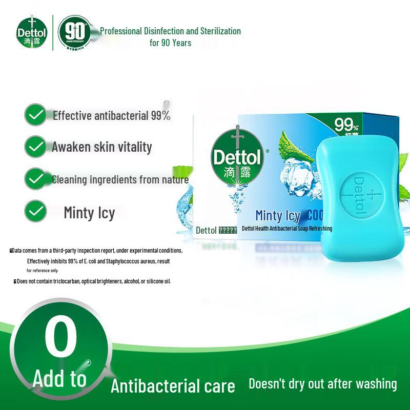 Dettol Антисептическое кусковое мыло