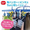 Daiya Clothespins, 5-Piece Set, 500g Weight Capacity, Adds Clothespins to Large Hangers, Suitable for Socks, Handkerchiefs, and More, Multi-Purpose, K