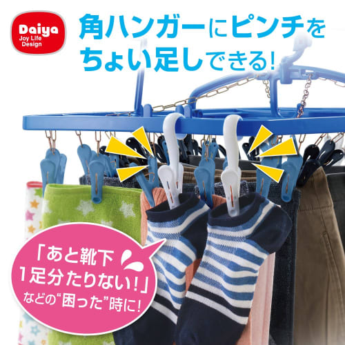 Daiya Clothespins, 5-Piece Set, 500g Weight Capacity, Adds Clothespins to Large Hangers, Suitable for Socks, Handkerchiefs, and More, Multi-Purpose, K